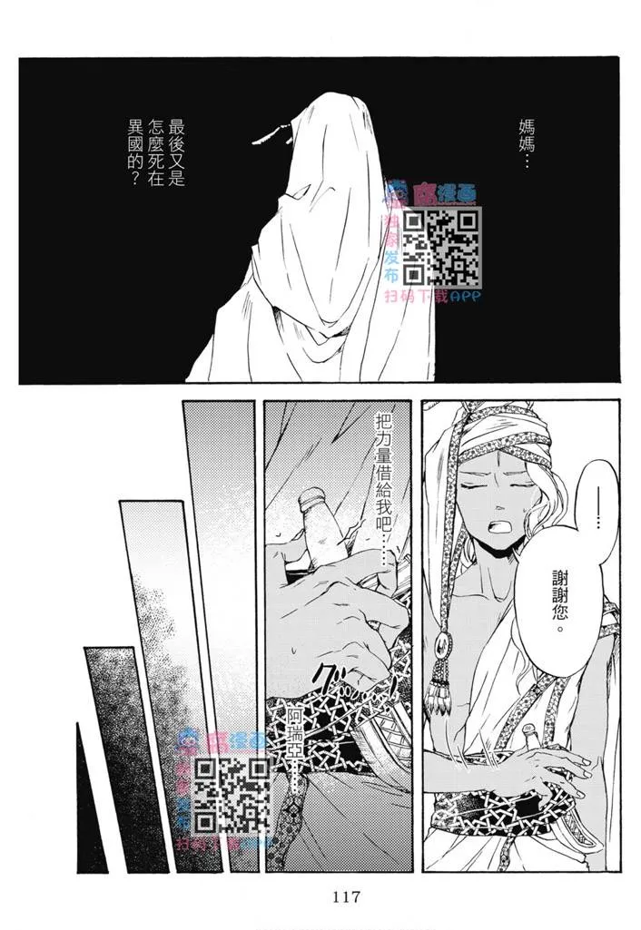 第01卷 第118页
