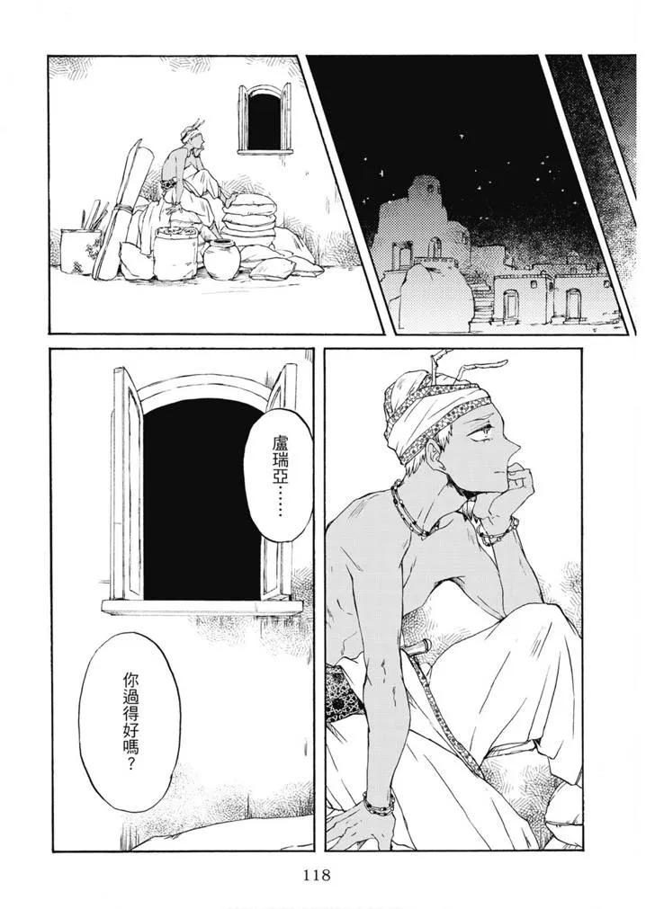 第01卷 第119页