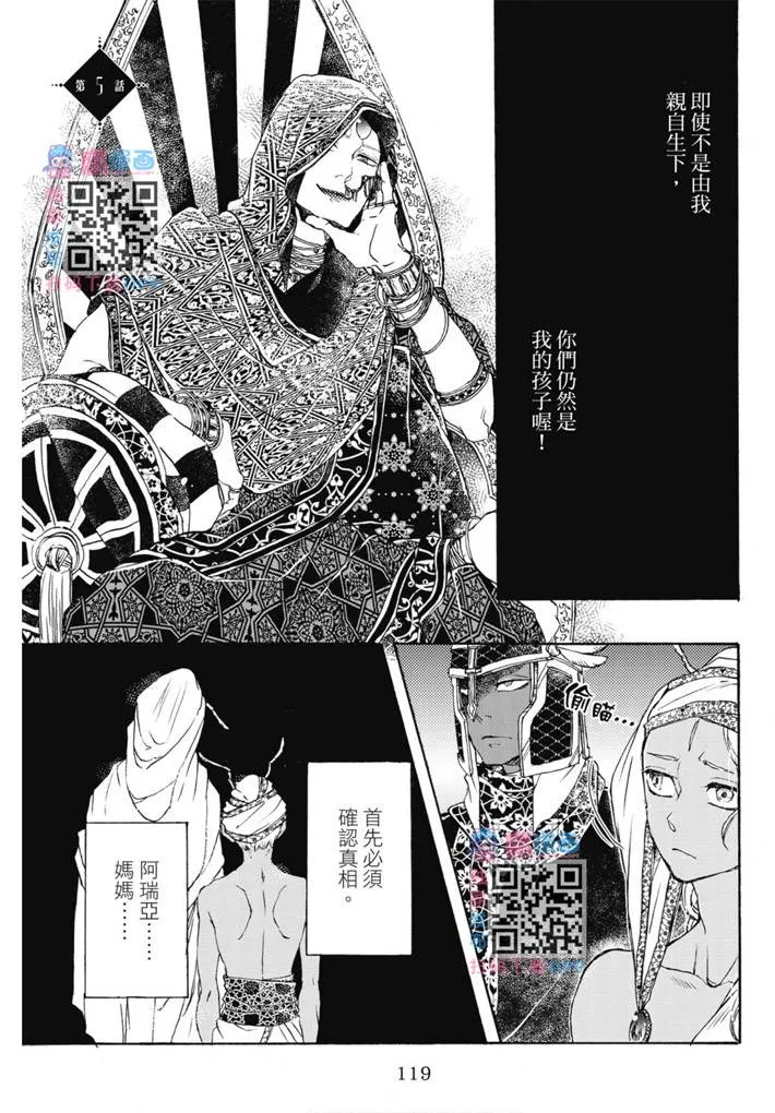 第01卷 第120页