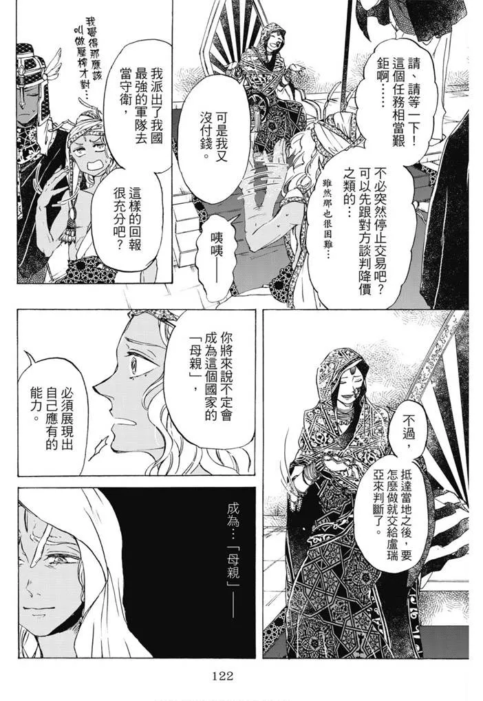 第01卷 第123页