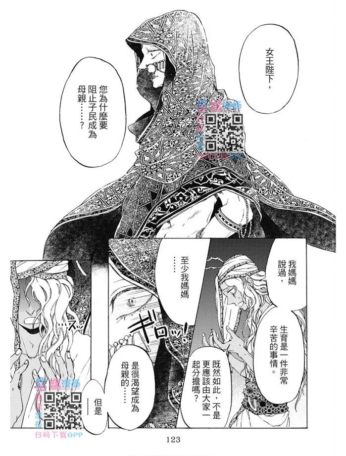 第01卷 第124页