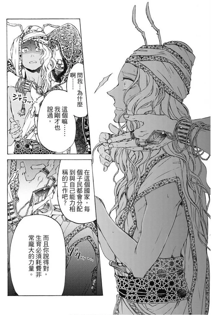 第01卷 第125页