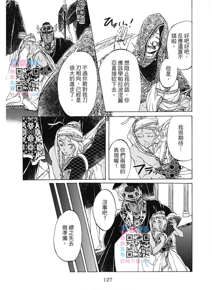 第01卷 第128页