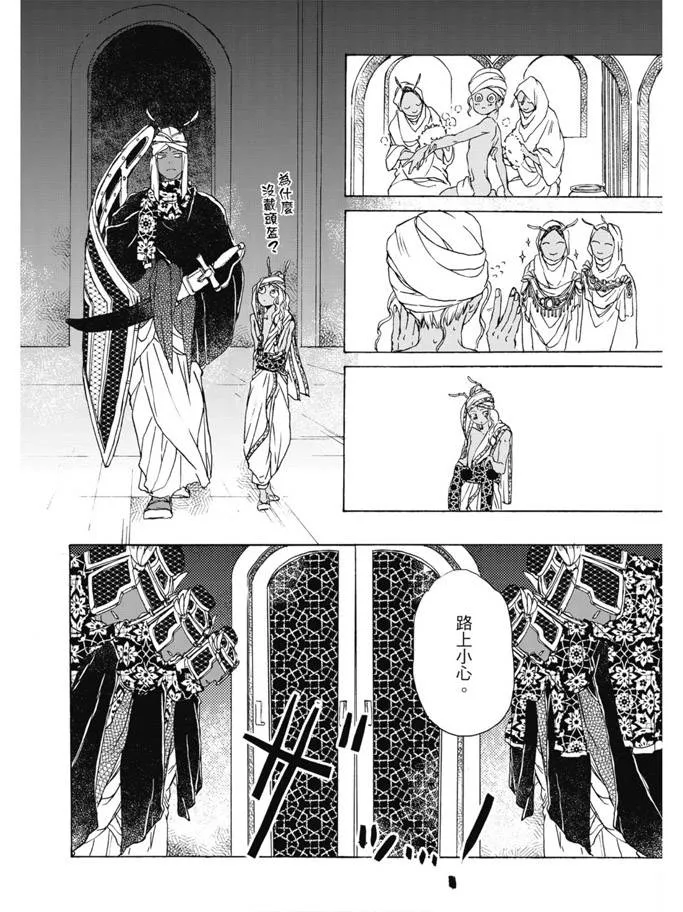 第01卷 第129页