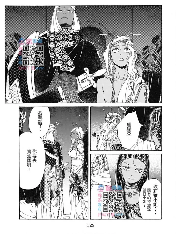 第01卷 第130页