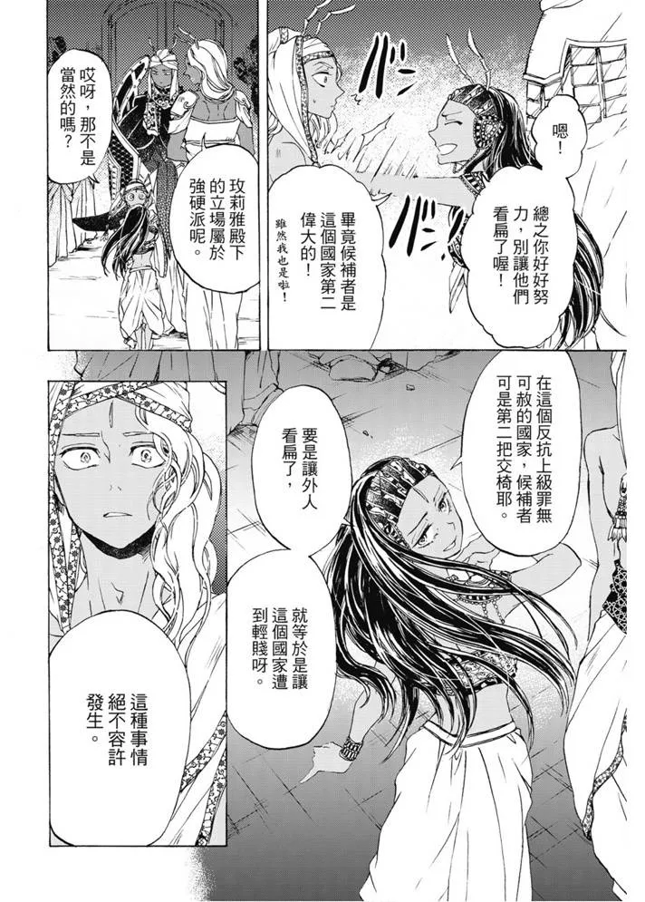 第01卷 第131页