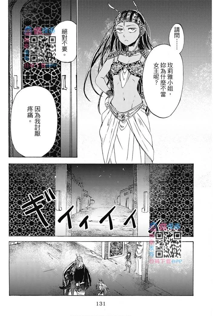 第01卷 第132页