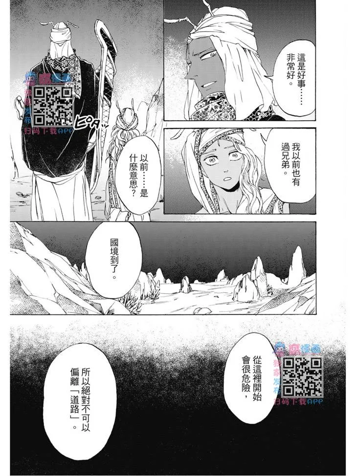 第01卷 第134页