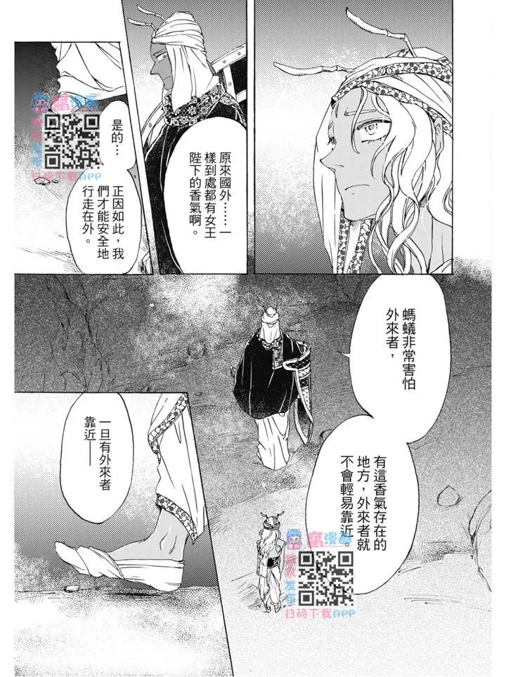 第01卷 第136页