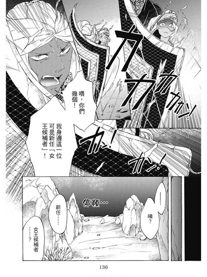 第01卷 第137页