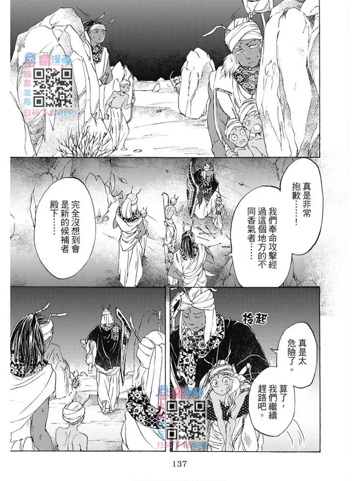 第01卷 第138页