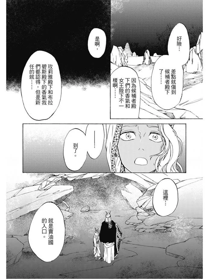 第01卷 第139页
