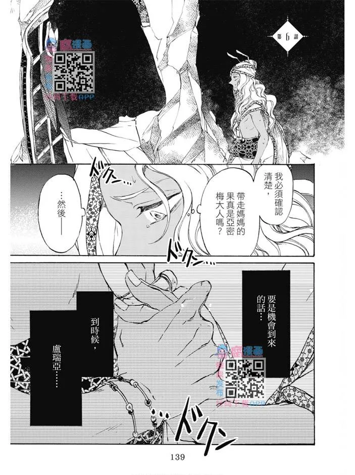 第01卷 第140页