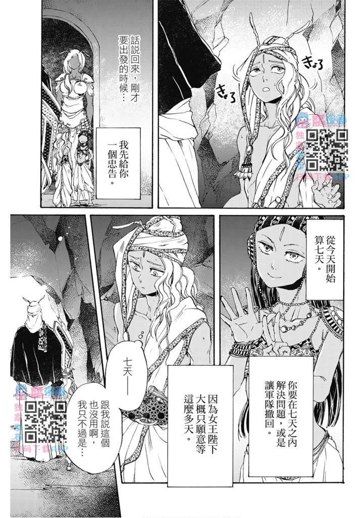 第01卷 第142页