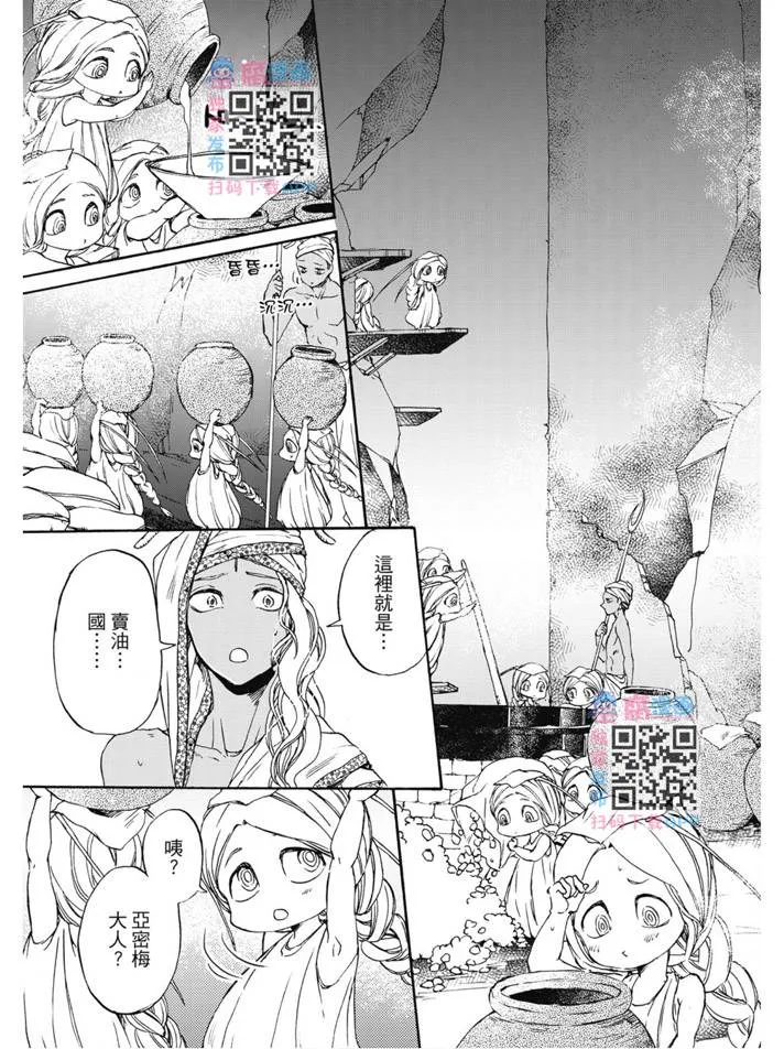 第01卷 第144页