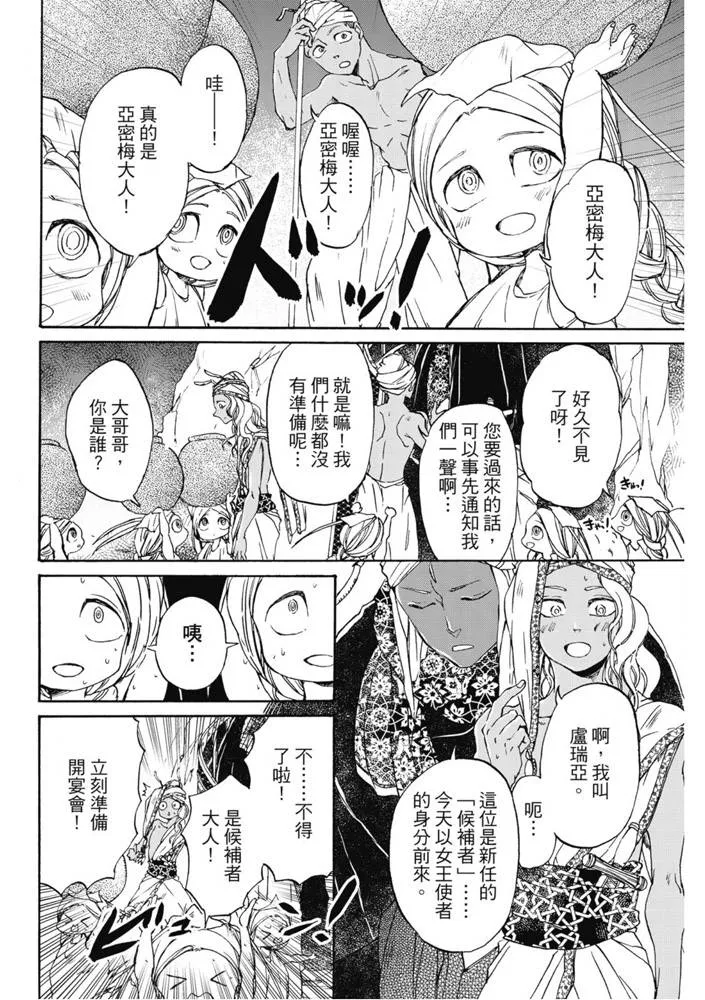 第01卷 第145页