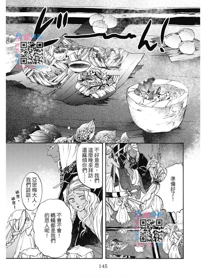 第01卷 第146页