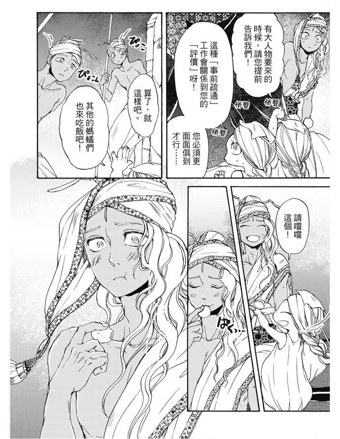 第01卷 第147页