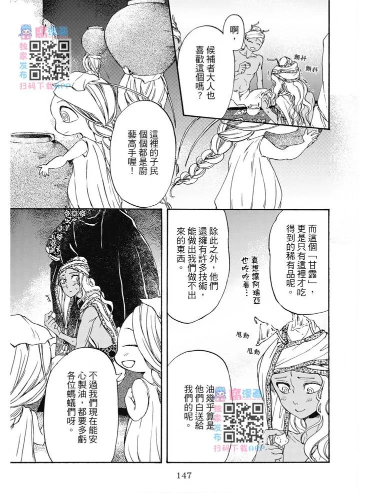 第01卷 第148页