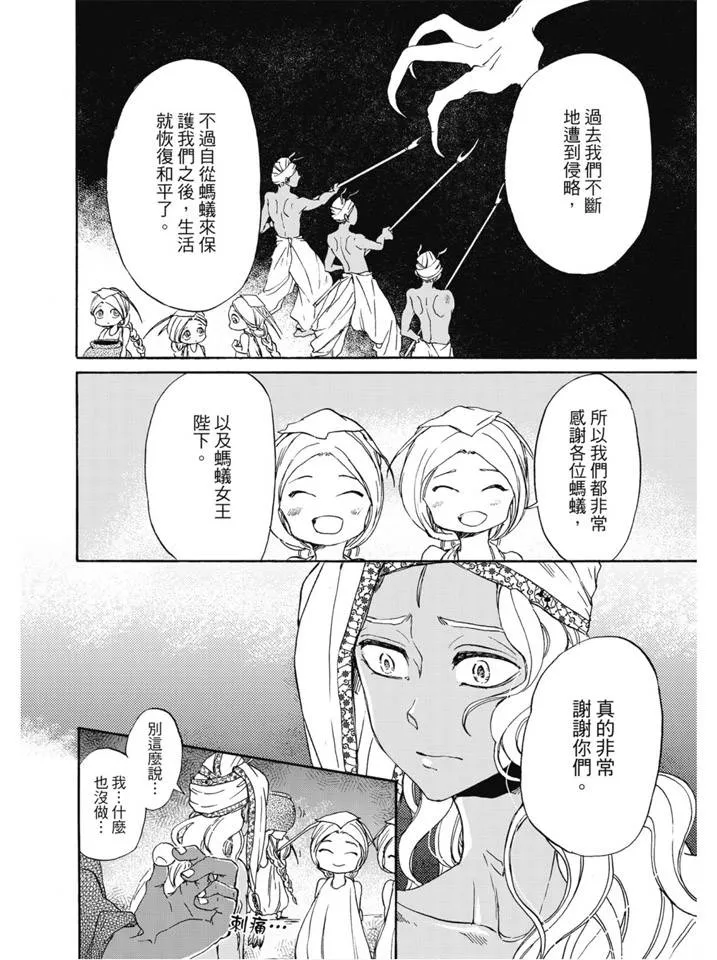 第01卷 第149页