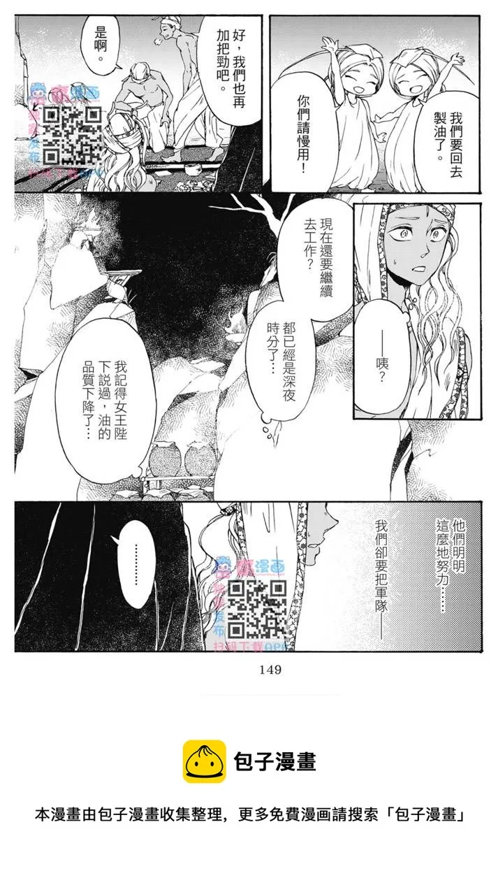 第01卷 第150页