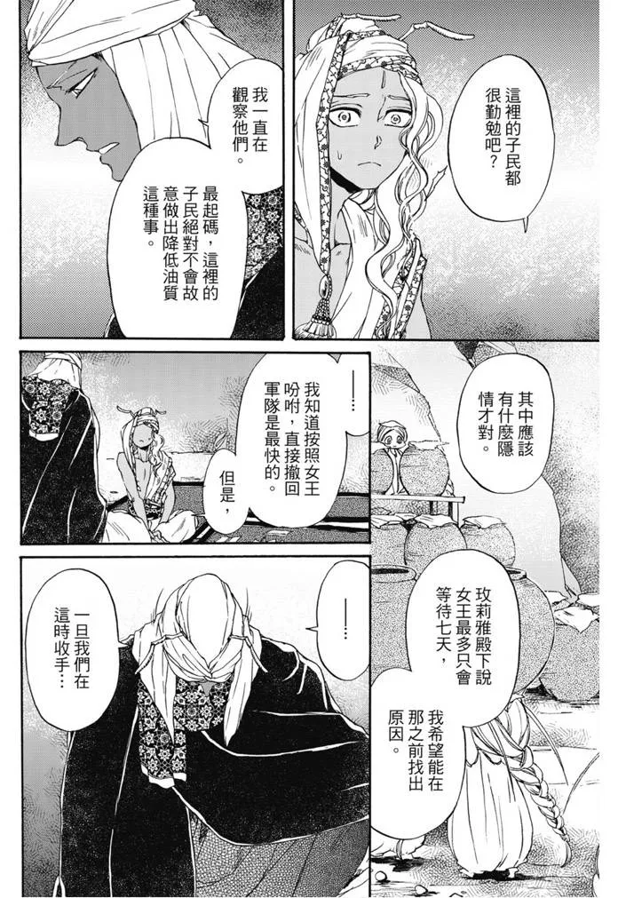 第01卷 第151页