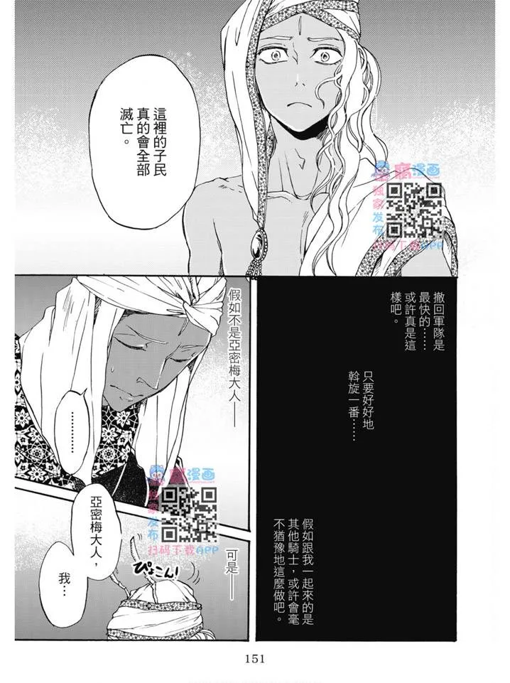 第01卷 第152页
