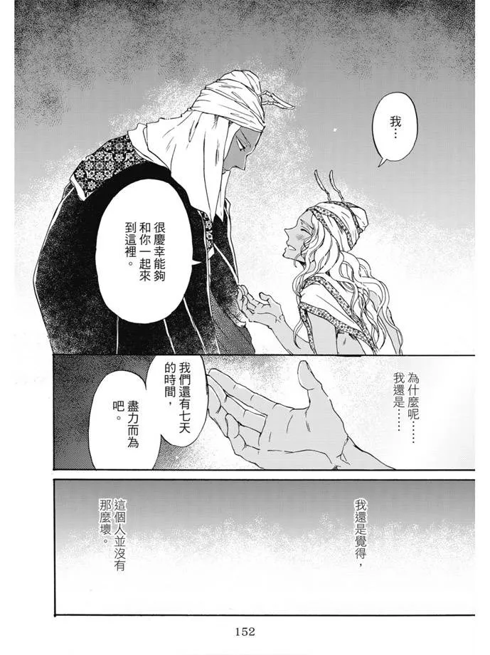 第01卷 第153页