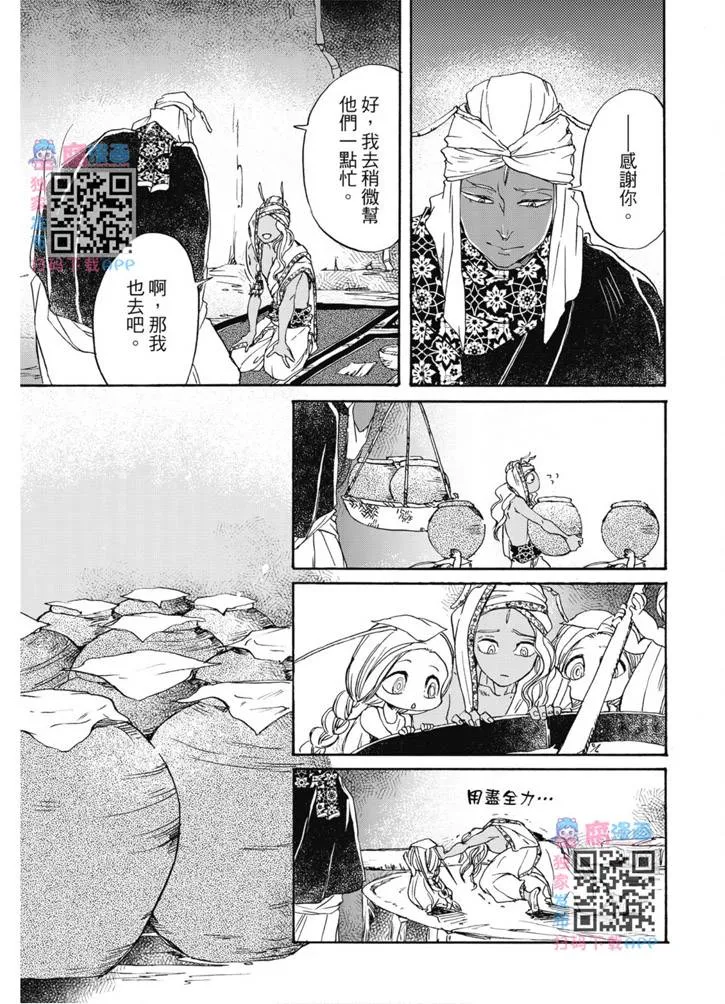 第01卷 第154页
