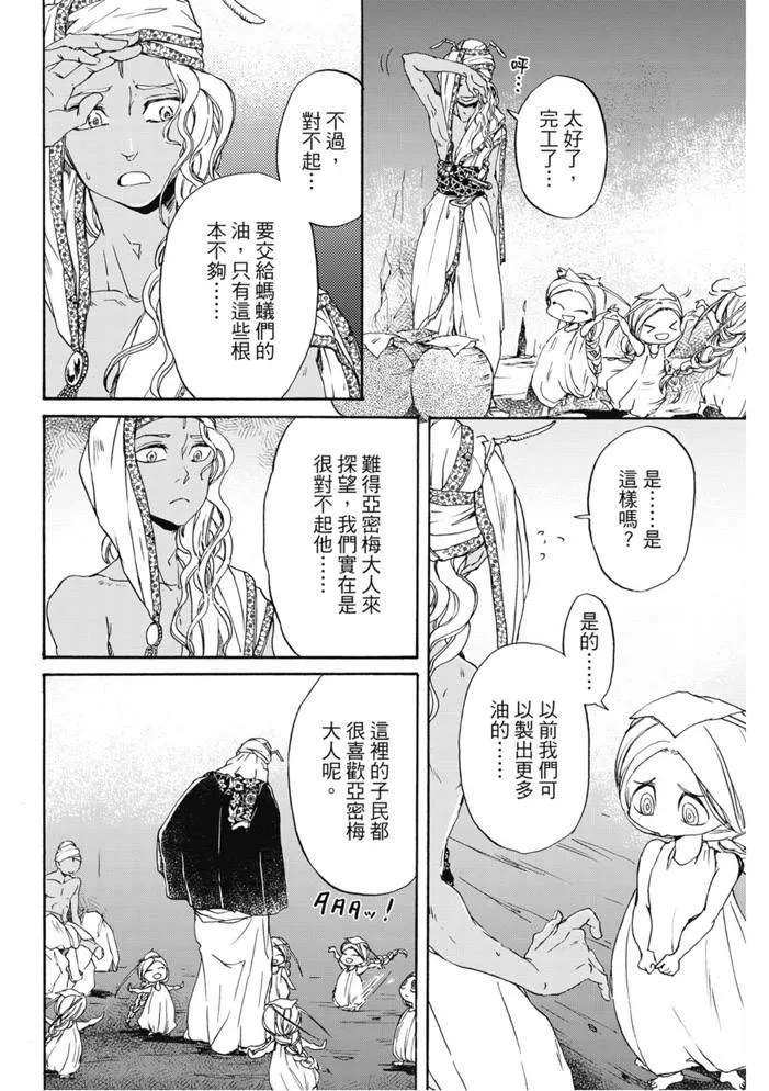 第01卷 第155页