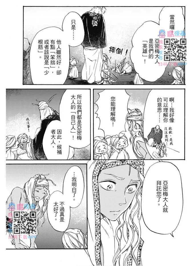 第01卷 第156页