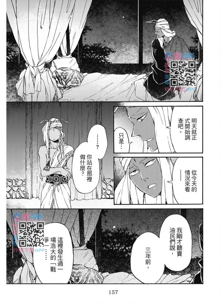 第01卷 第158页