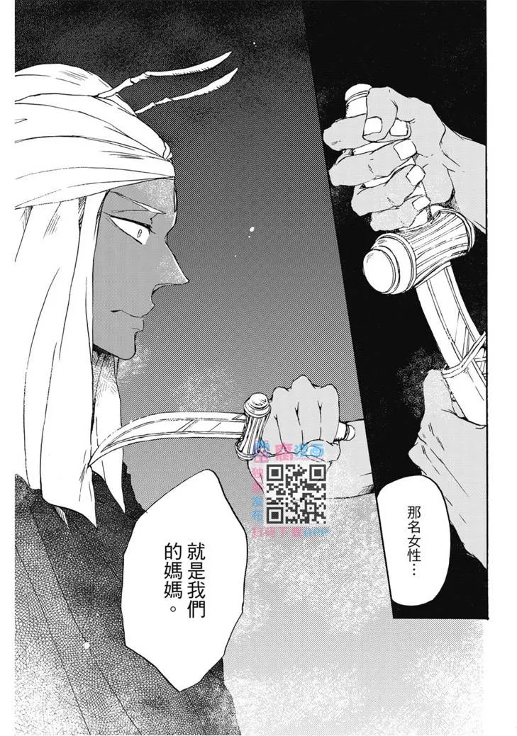 第01卷 第160页