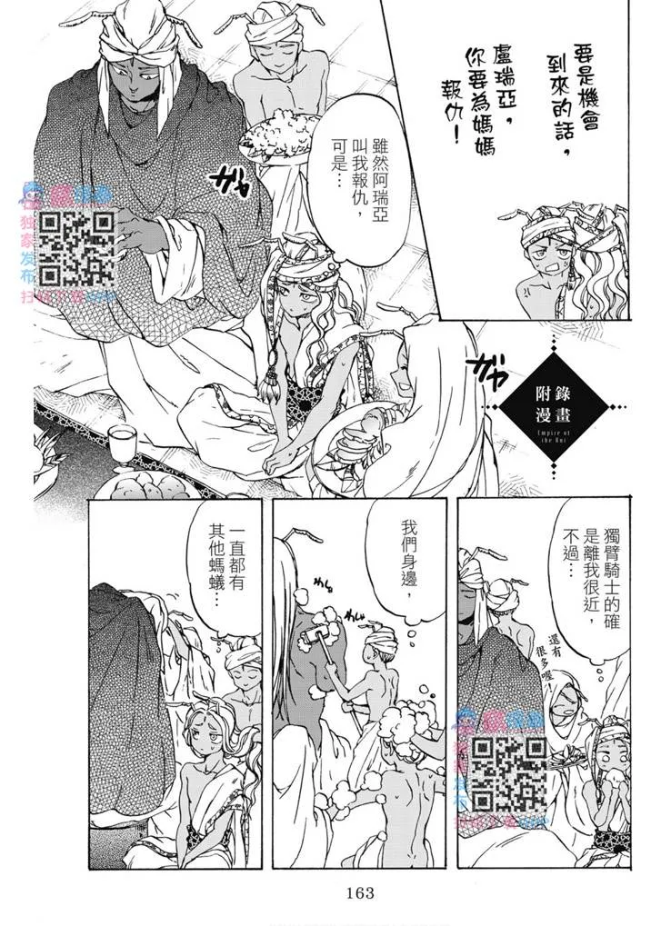 第01卷 第164页