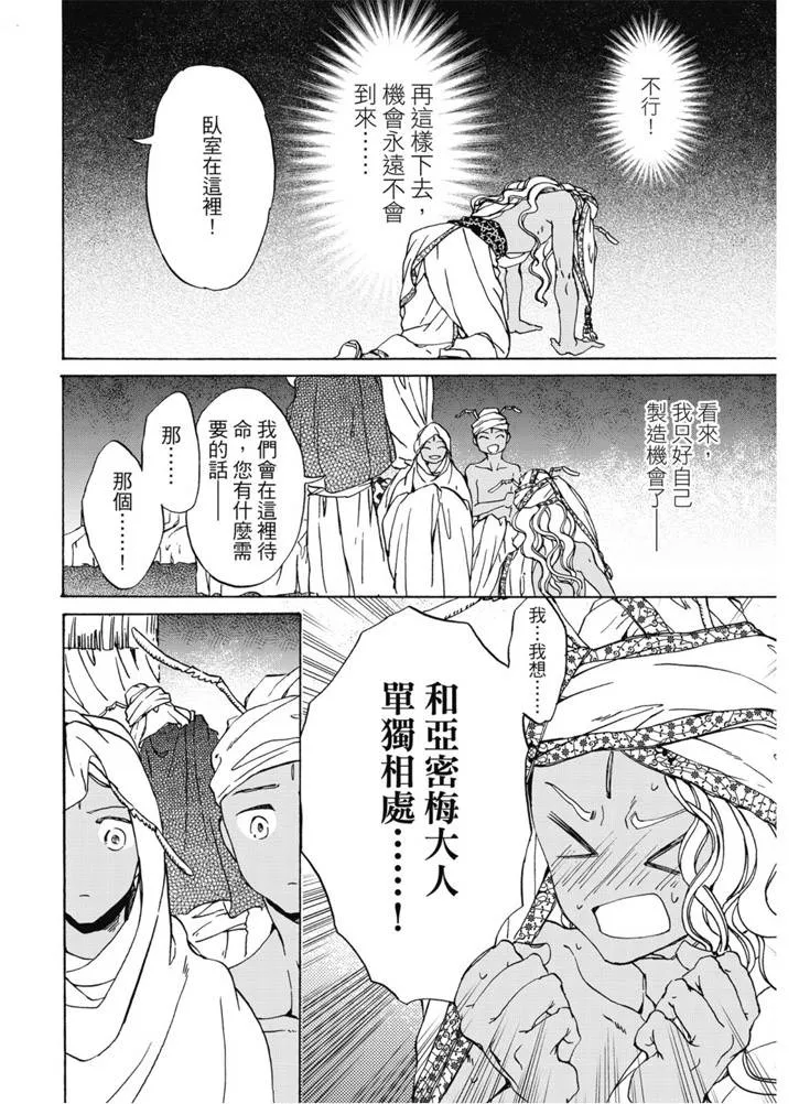 第01卷 第165页