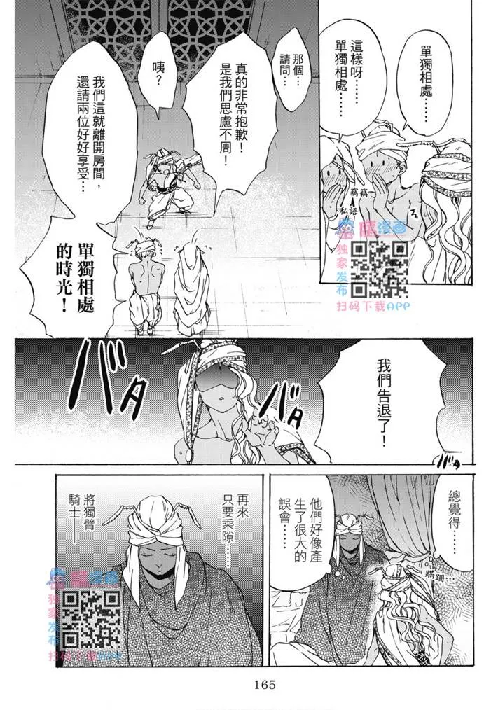 第01卷 第166页