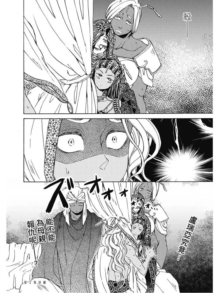 第01卷 第167页