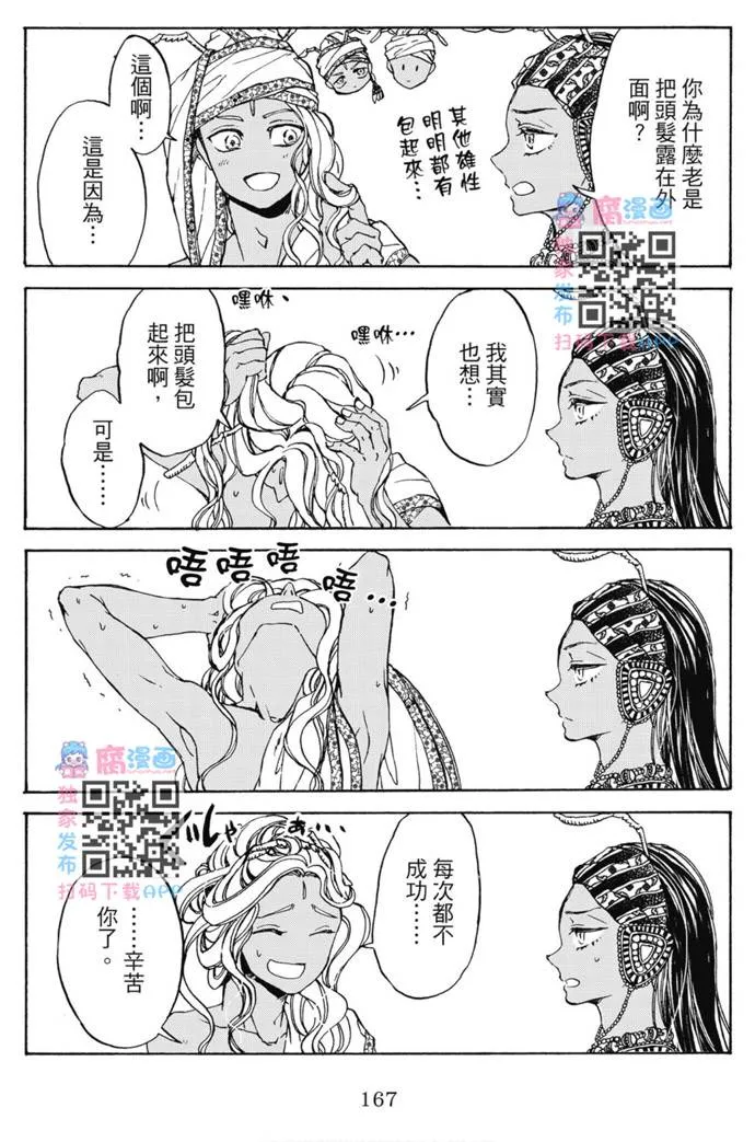 第01卷 第168页