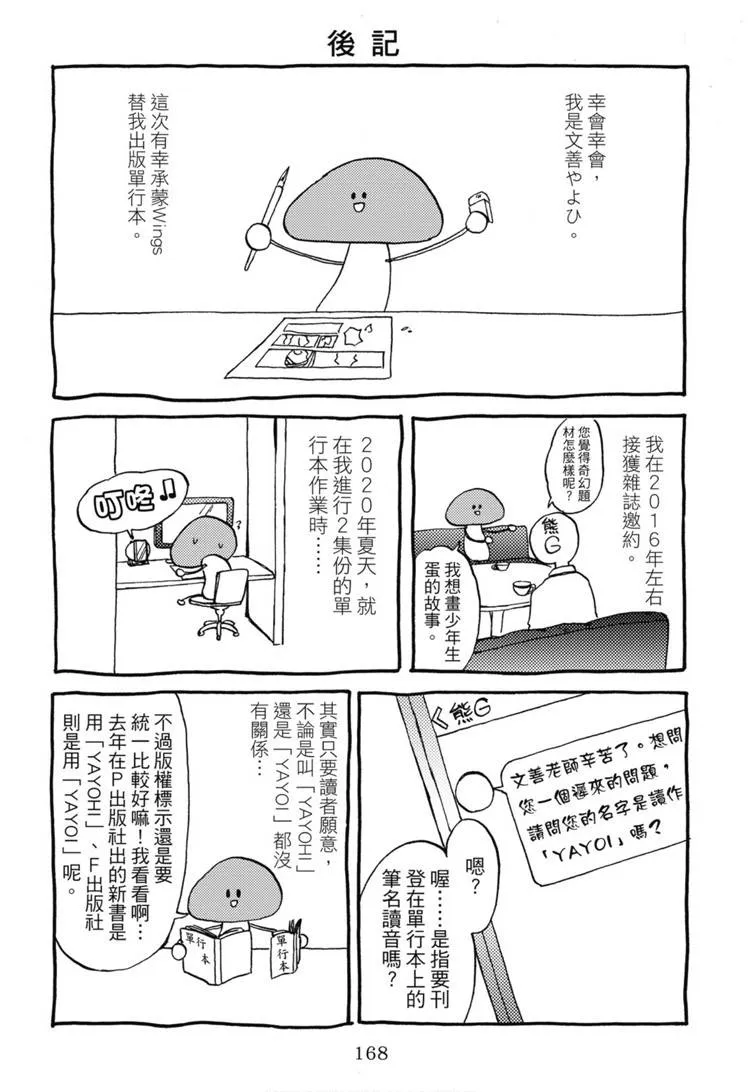 第01卷 第169页