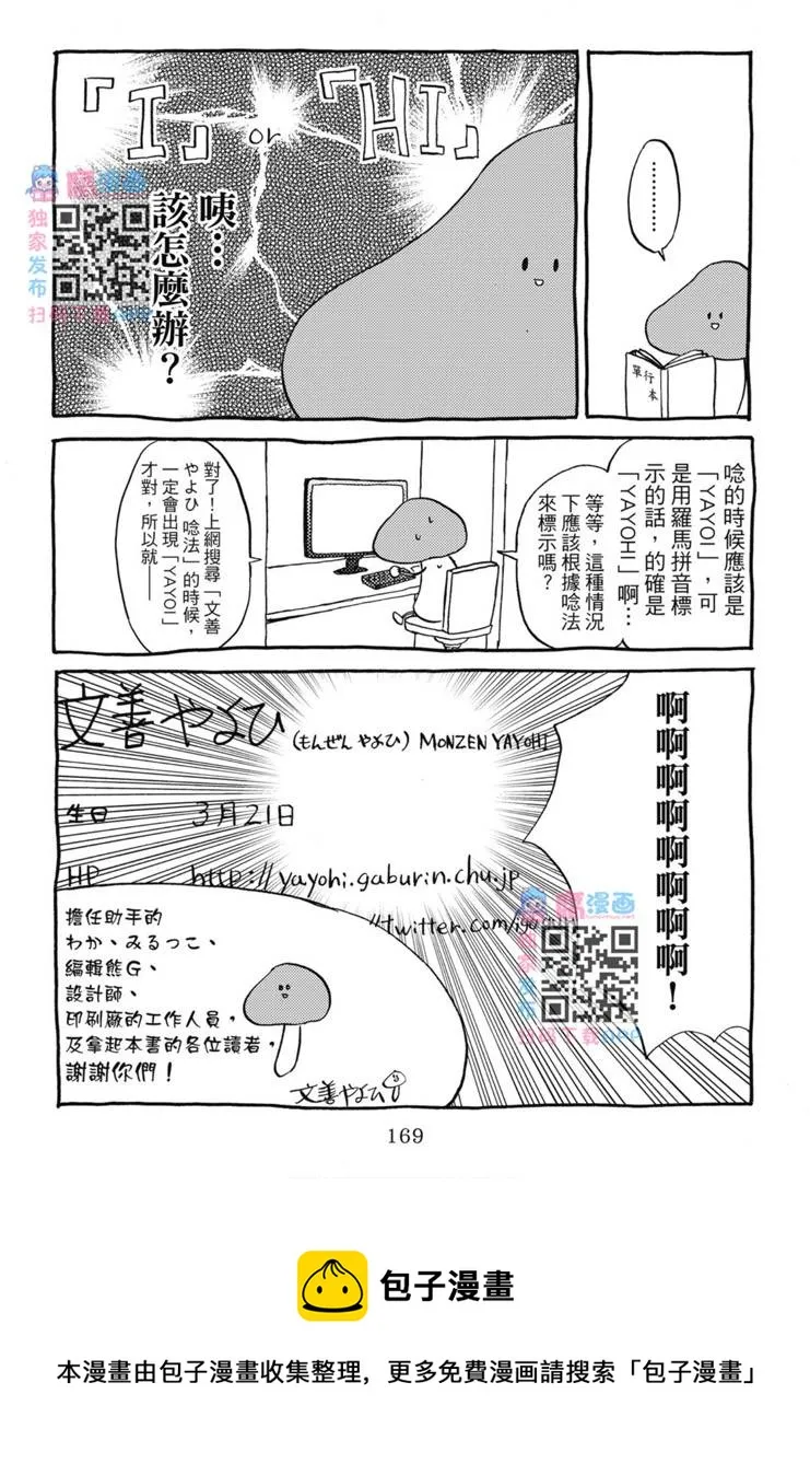 第01卷 第170页