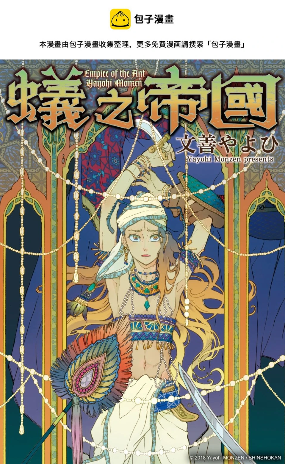 第22话 第1页