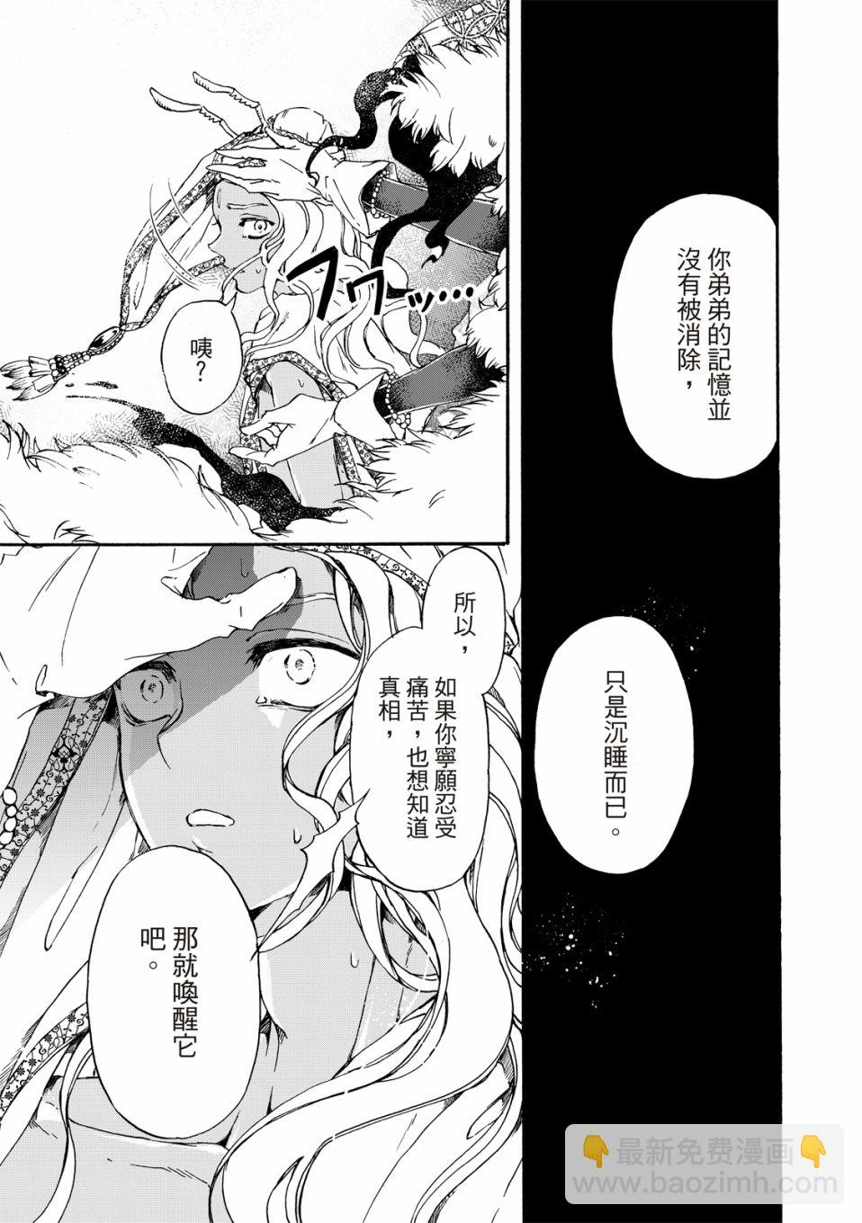 第22话 第17页