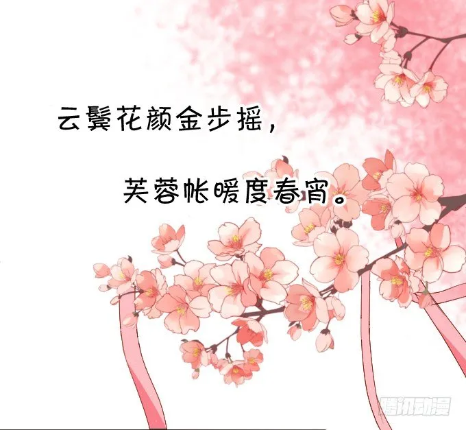 史上最毒舌影后上线！ 第4页