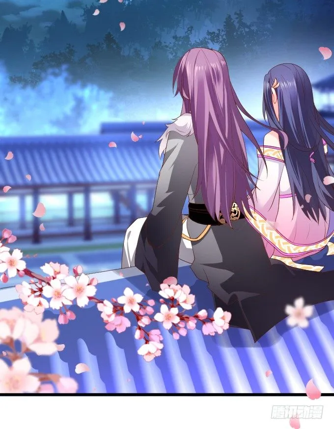 确认过眼神你是白莲花！ 第13页