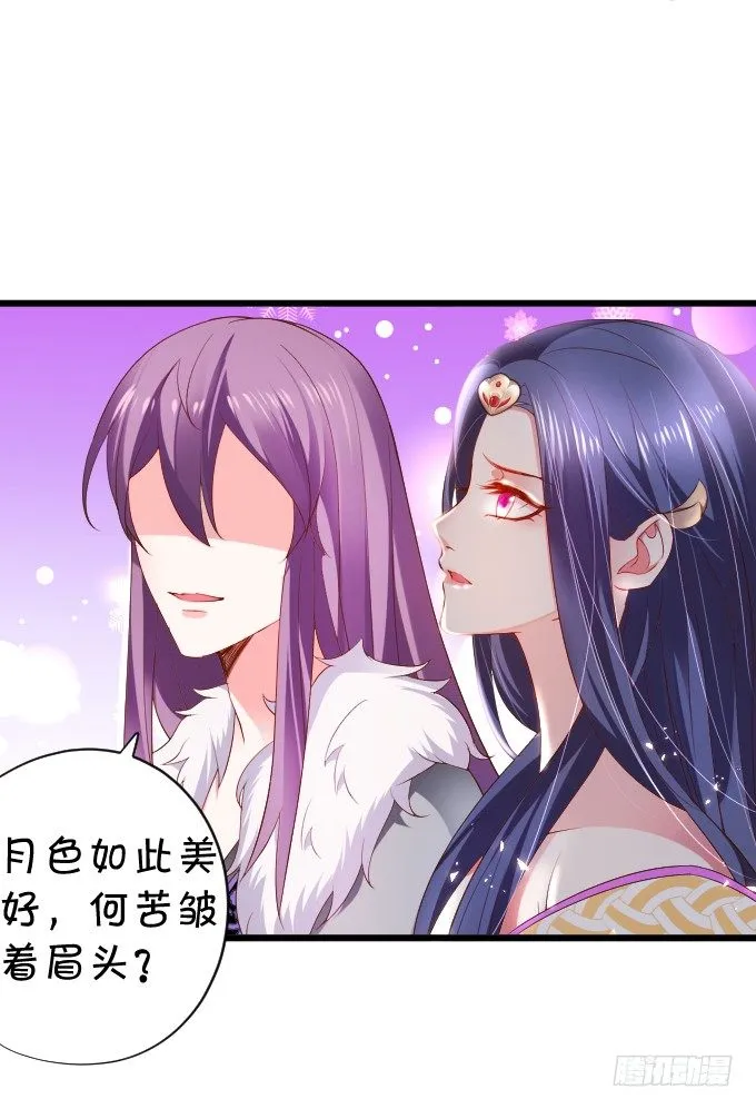 确认过眼神你是白莲花！ 第14页