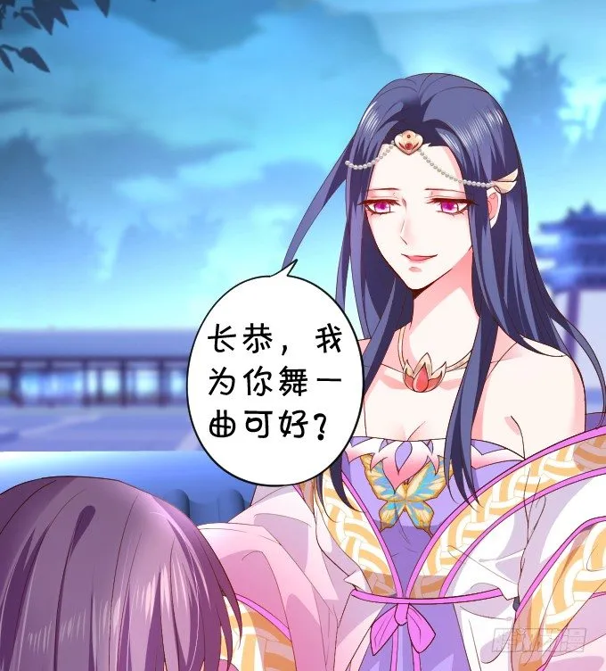 确认过眼神你是白莲花！ 第18页