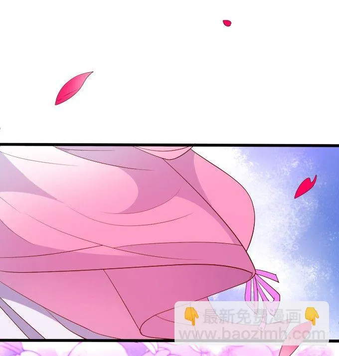 确认过眼神你是白莲花！ 第20页
