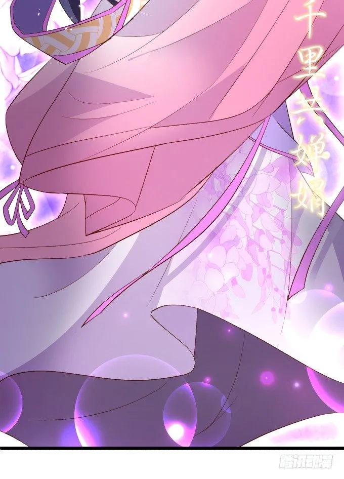 确认过眼神你是白莲花！ 第22页