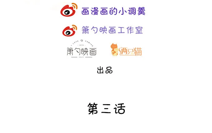 颜儿，为何不同吾一同沐浴？~ 第3页