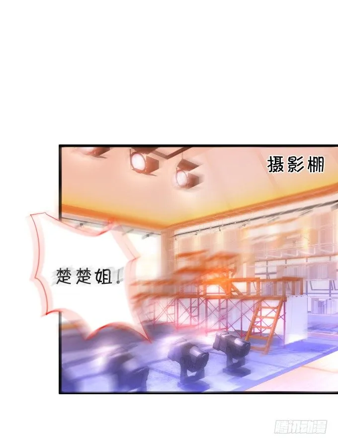 颜儿，为何不同吾一同沐浴？~ 第4页